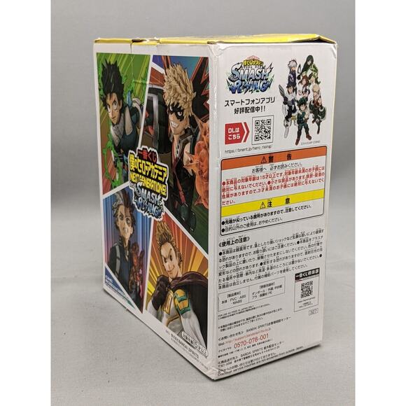 My Hero Academia D Figure Mirio Togata LEMILLION Ichiban kuji BANDAI Smash Risin - Picture 6 of 7